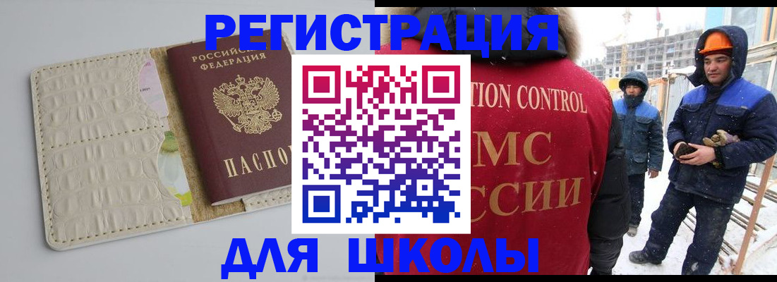 временная регистрация госуслуги в Кудрово